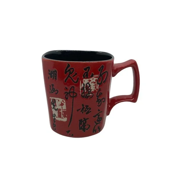 Simple Dining | Dining | Simple Dining Red Asian Coffee Tea Mug Cup Oz  Stoneware Black Accent | Poshmark
